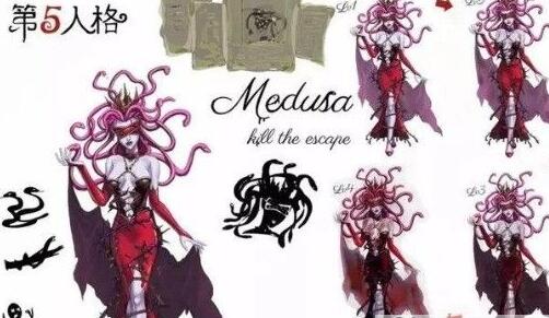 《第五人格》美杜莎技能详解