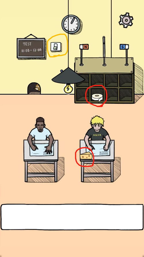 《作弊是不可能成功的》第十五关图文攻略