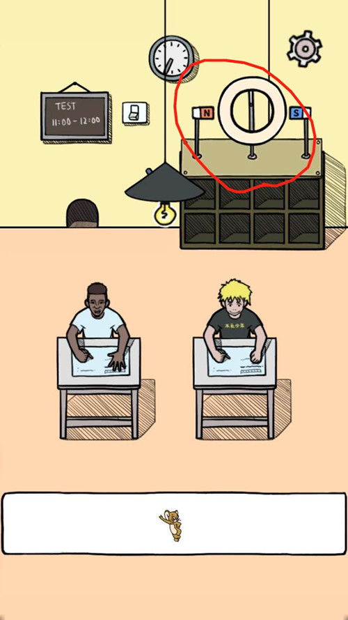 《作弊是不可能成功的》第十五关图文攻略