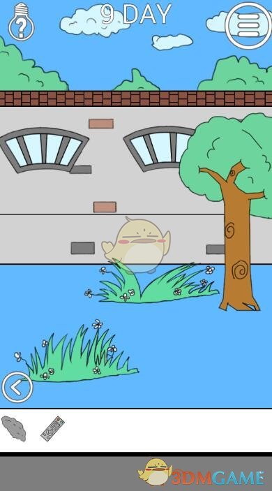 ���ҽ���ȥѧУ��2����9��ͼ�Ĺ���