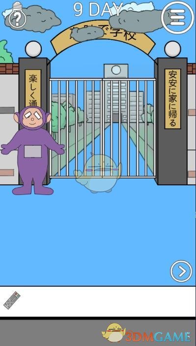 ���ҽ���ȥѧУ��2����9��ͼ�Ĺ���