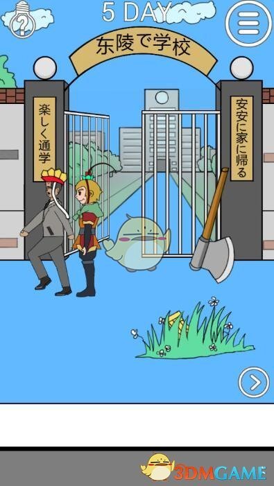 ���ҽ���ȥѧУ��2����5��ͼ�Ĺ���