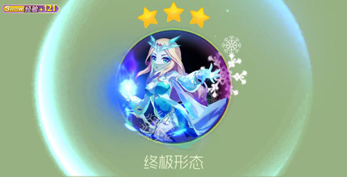 《球球大作战》冰雪公主皮肤获得方法