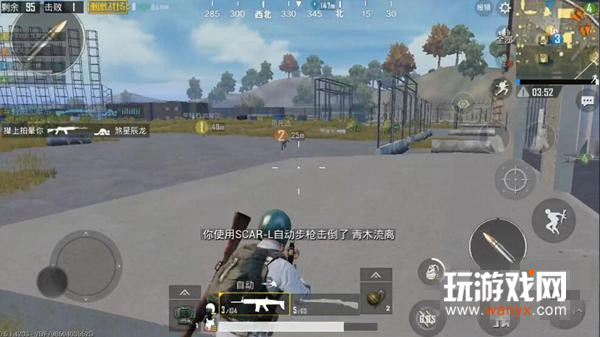 《绝地求生刺激战场》怎么拉枪线