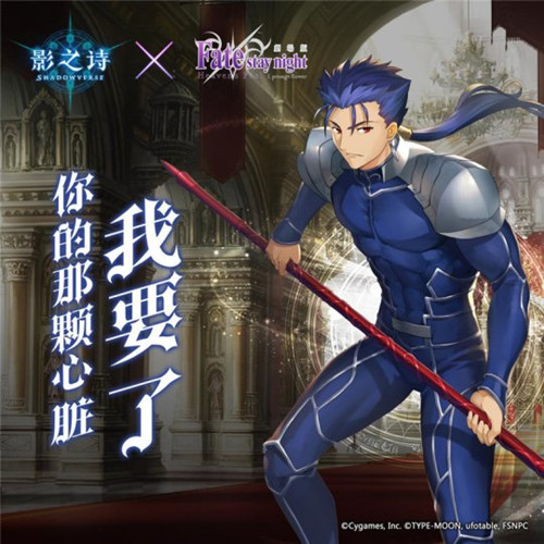 影之诗Lancer皇家卡组打法思路_影之诗Lancer皇家卡组怎么搭配好