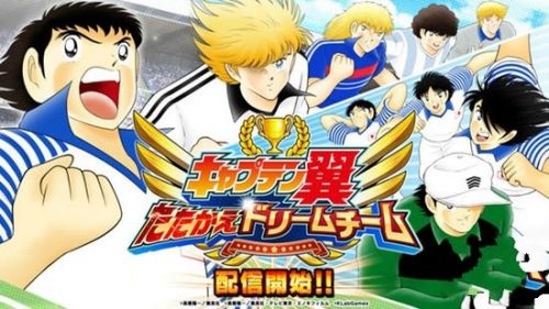 队长小翼：最强十一人挑战之路15通关攻略_队长小翼：最强十一人挑战之路15怎么过