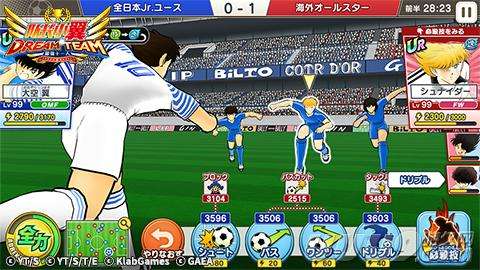 《队长小翼:最强十一人》挑战之路12通关攻略