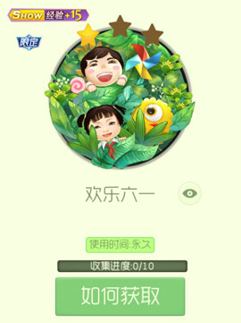 ���������ս��������һƤ����÷���