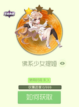 ���������ս����ϵ��Ů����Ƥ����÷���