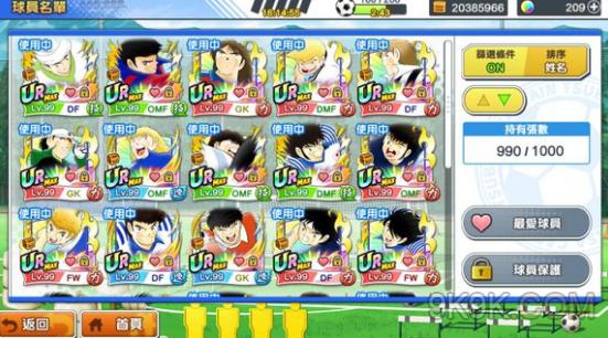 《队长小翼:最强十一人》什么SSR最厉害