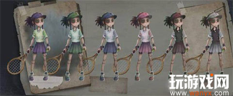 《第五人格》网球员多少钱