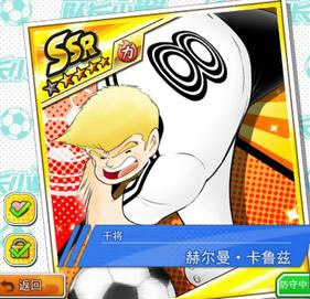 ���ӳ�С������ǿʮһ�ˡ���ʼ��ɫ�ĸ���