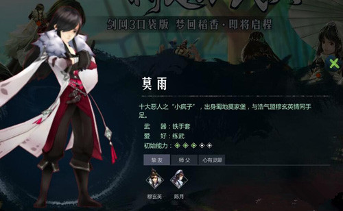 ������3��ָ�⽭����Ī���������