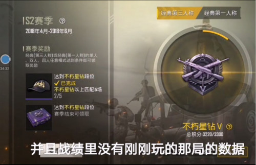 绝地求生刺激战场落地成盒怎么不掉分_绝地求生刺激战场落地成盒不掉分BUG卡法