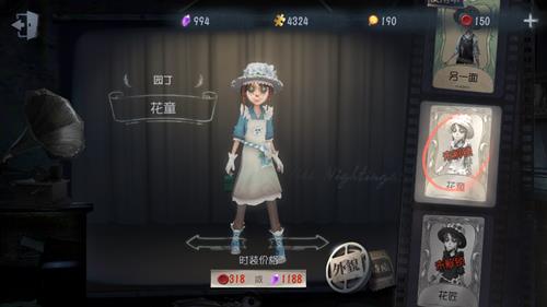 �������˸�԰��Ƥ����ͯ��ȡ;��һ��