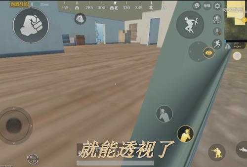 《绝地求生刺激战场》天降奇兵新版透视BUG视频