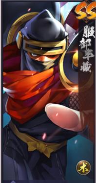 《天下第一剑客传》服部半藏怎么样