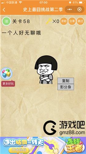 ��ʷ�������ս��2������58��ͼ�Ĺ���