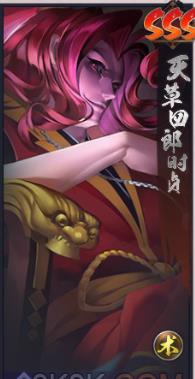 《天下第一剑客传》天草四郎时贞怎么样