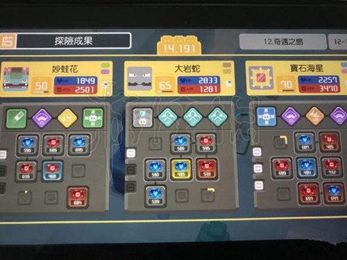 《宝可梦探险寻宝》精灵技能全方位攻略指南