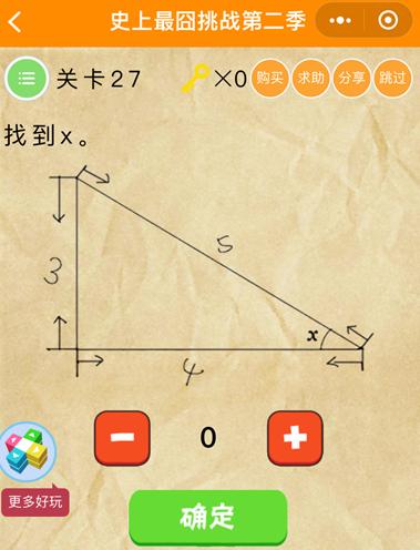 《不思议迷宫》外域机械人是共享的吗