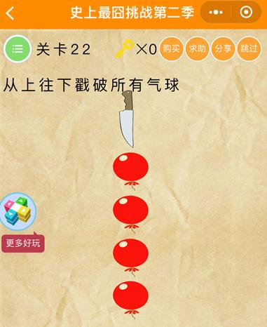 ��ʷ�������ս��2������22��ͼ�Ĺ���