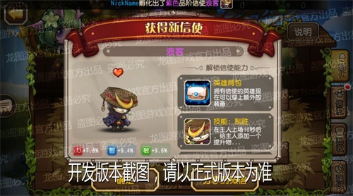 《刀塔传奇》浪客怎么样