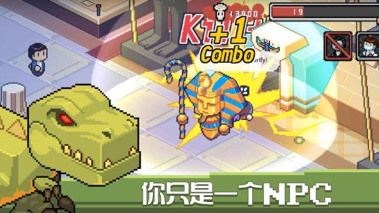 《死神来了》手游成就大全