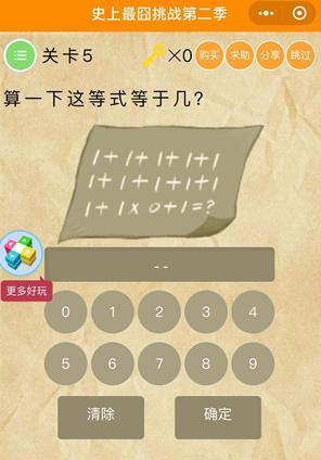 ��ʷ�������ս��2������5��ͼ�Ĺ���