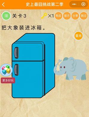 ��ʷ�������ս��2������3��ͼ�Ĺ���