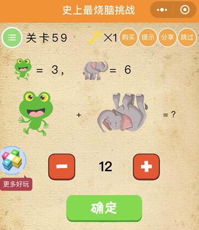 ��ʷ����������ս����59��ͼ�Ĺ���