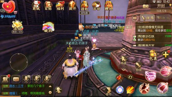 《御剑情缘》儿童节奇遇怎么做