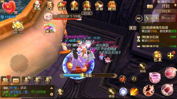 《御剑情缘》儿童节奇遇怎么做