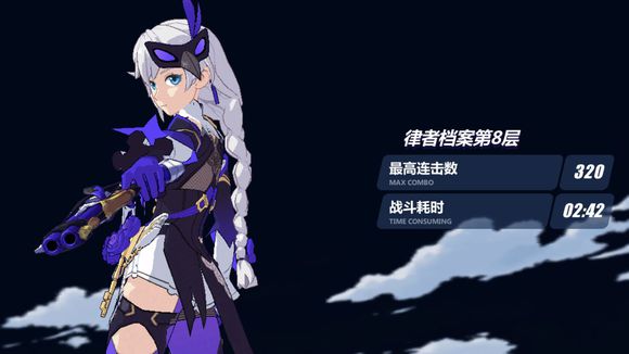 《崩坏3》律者档案第8层通关攻略