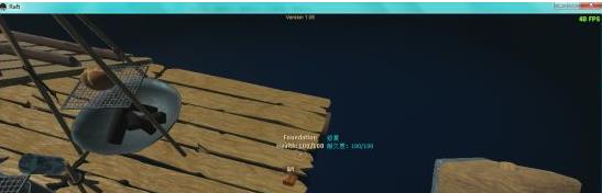 《木筏求生Raft》怎么做船
