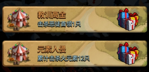 《不思议迷宫》定向越野曙光集团完成方法