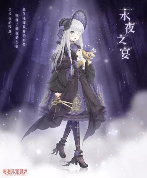 《暖暖环游世界》六一儿童节活动大全