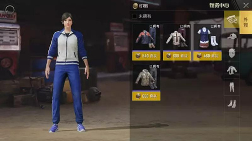 《绝地求生刺激战场》天降奇兵版本更新内容汇总