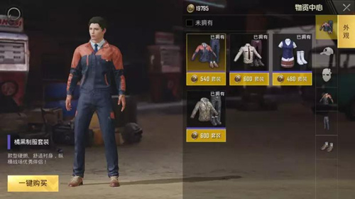 《绝地求生刺激战场》天降奇兵版本更新内容汇总