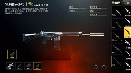 《绝地求生刺激战场》天降奇兵版本更新内容汇总