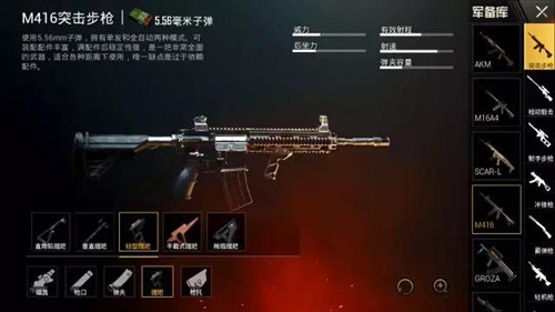 《绝地求生刺激战场》天降奇兵版本更新内容汇总