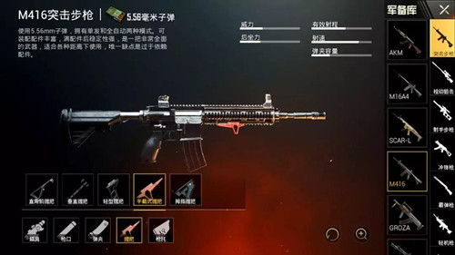 《绝地求生刺激战场》天降奇兵版本更新内容汇总