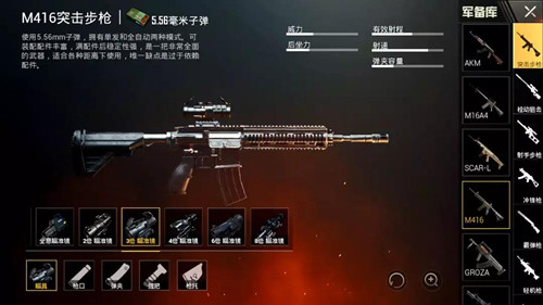 《绝地求生刺激战场》天降奇兵版本更新内容汇总