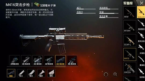 《绝地求生刺激战场》天降奇兵版本更新内容汇总