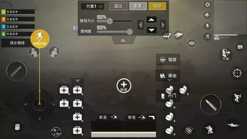 《绝地求生刺激战场》天降奇兵版本更新内容汇总