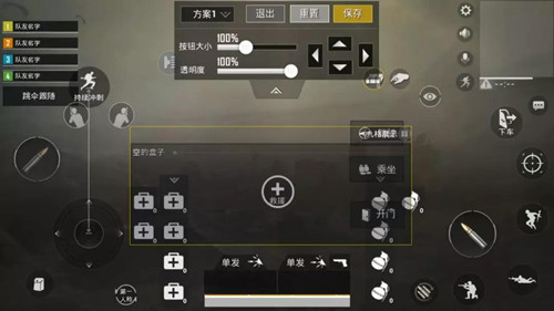 《绝地求生刺激战场》天降奇兵版本更新内容汇总