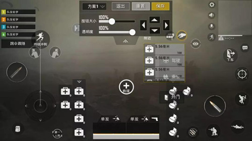 《绝地求生刺激战场》天降奇兵版本更新内容汇总