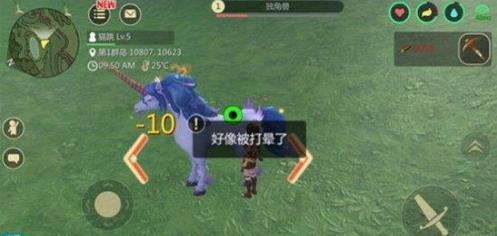 《创造与魔法》独角兽位置介绍