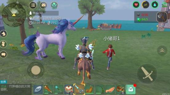 《创造与魔法》独角兽位置介绍