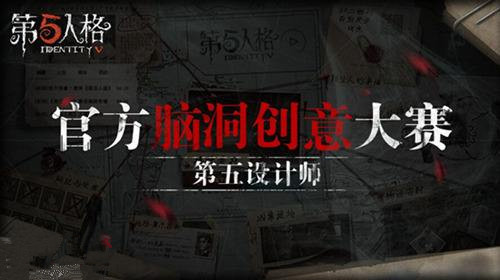 《第五人格》堕天使卡尔技能是什么